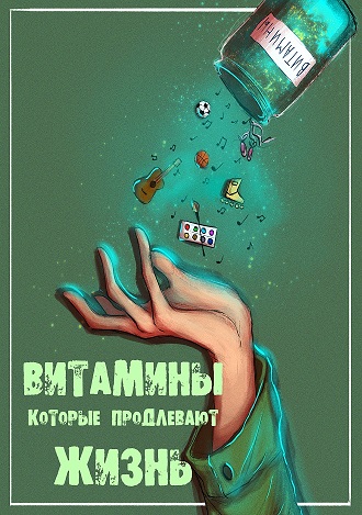 Плакат про наркотиков тор браузер на андроид на русском